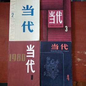 遇罗锦_图书标签_孔夫子旧书网