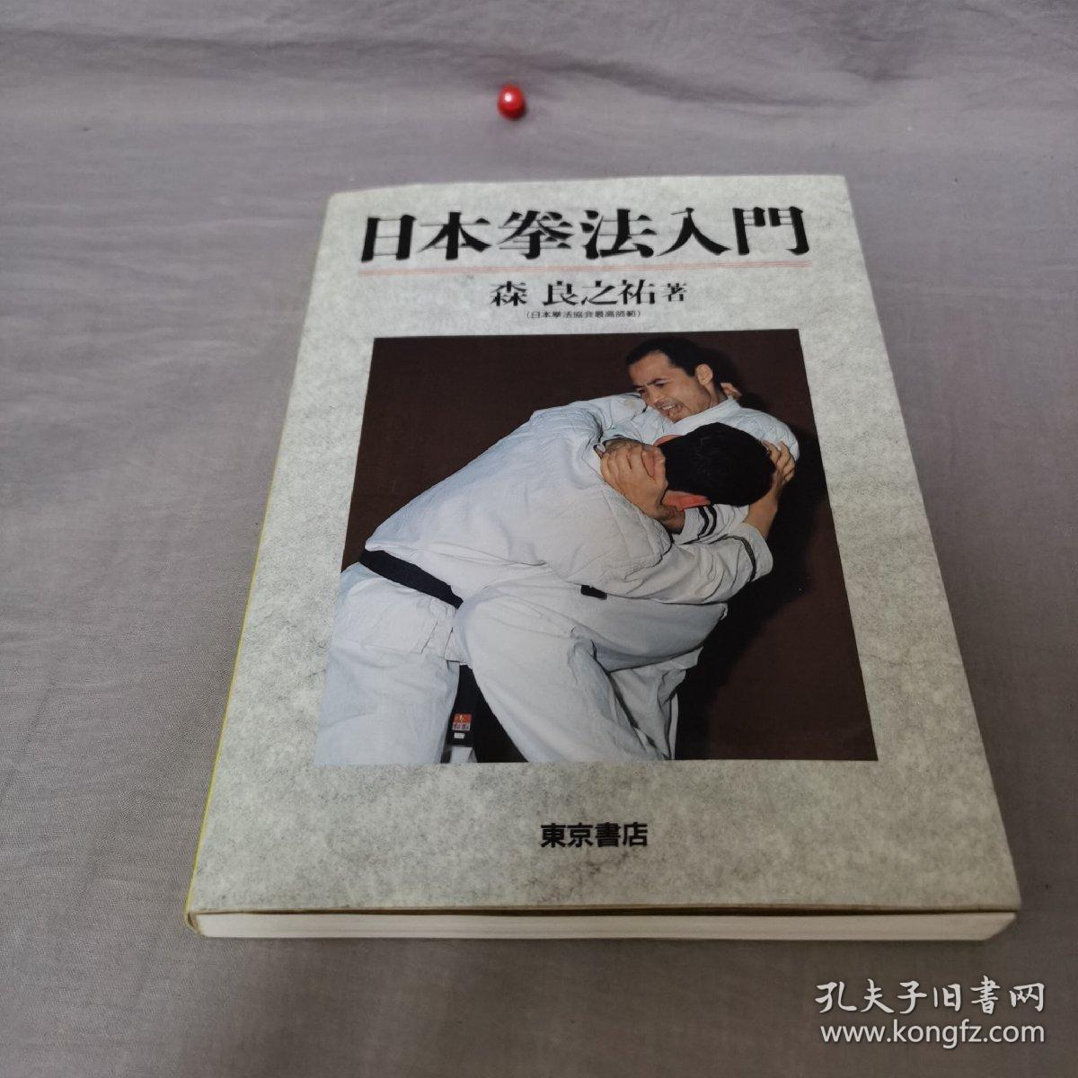 商品不存在 孔夫子旧书网 商品不存在 孔夫子旧书网