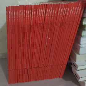 中国碑帖名品 2 3 4 5 6 9 27 28 29 30 31 32 49 50 52 53 55 63 69 70 81 82 86 90 91 92 93 94 95 96 97 98 99 100合售34册