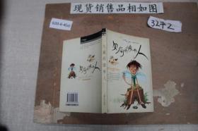 欠扁的读书人