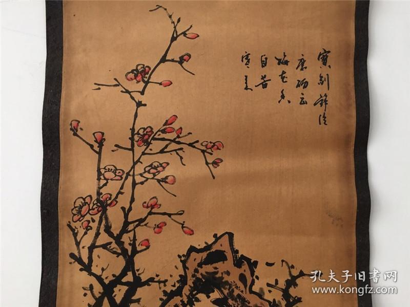 仿古做旧中堂画 字画花鸟画 梅兰竹花图 已装裱四