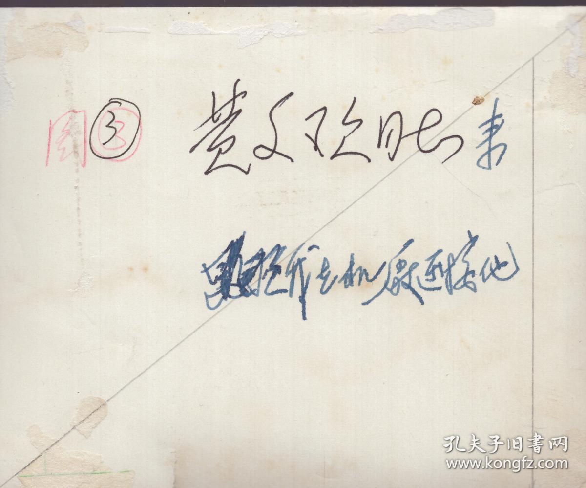 孙雨亭在昆明机场迎接黄文欢原版照片