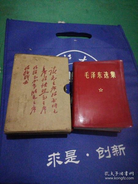 上海中华印刷厂印刷