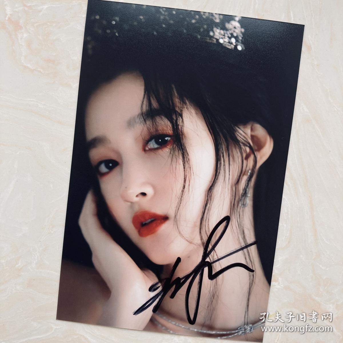 关晓彤亲笔签名照片1张