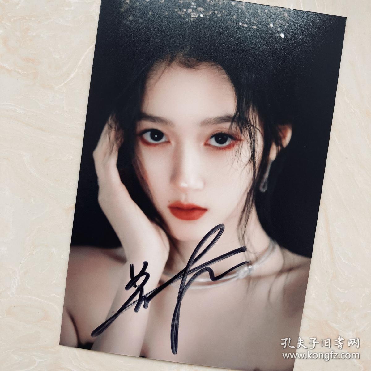 关晓彤亲笔签名照片1张 关晓彤