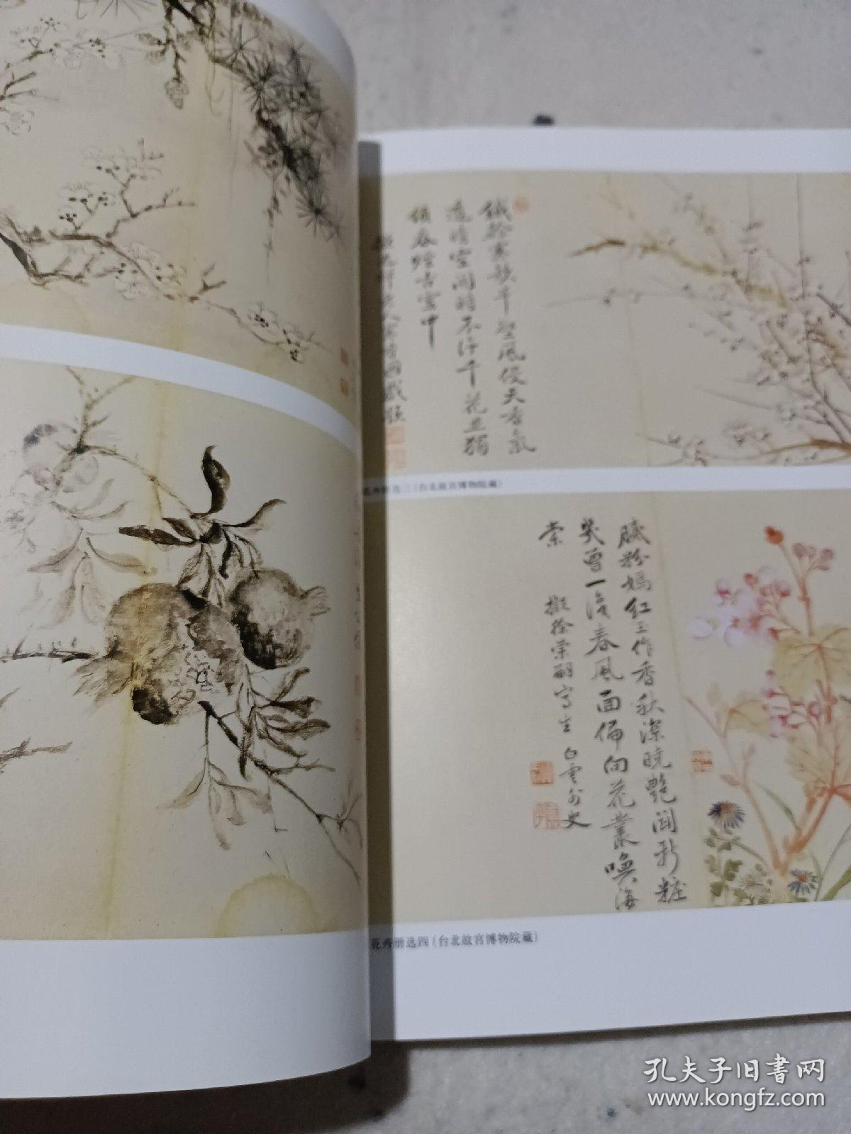 《东方艺术书法》杂志,北魏《元周安墓志》拓片(高清),二王与帖系书法