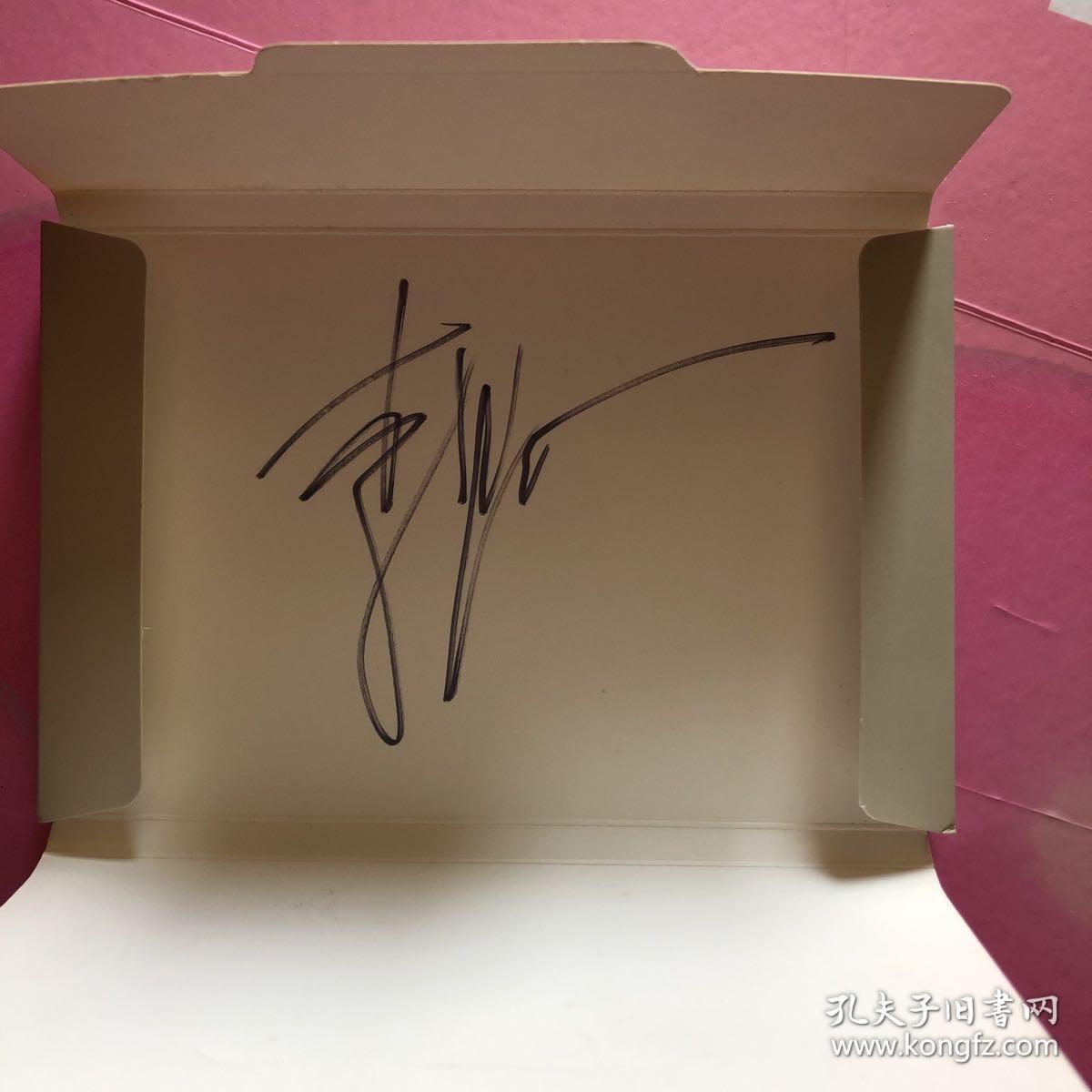 战争暨世界反法西斯战争胜利七十周年邮票极限明信片13张一套李晨签名