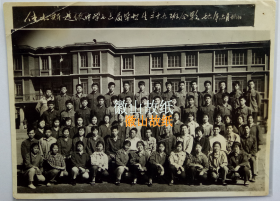 老照片：黑龙江省佳木斯市——佳木斯造纸中学（今佳木斯第四中学），1976年毕业生二十九班