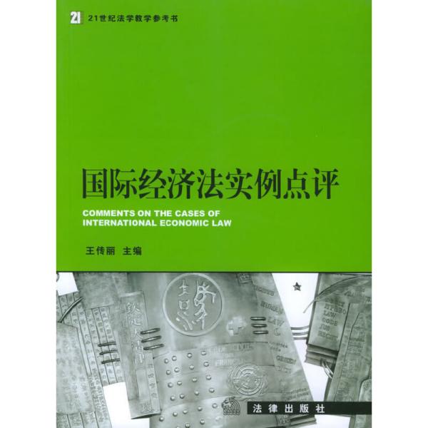 案例分析GDP的评价_东莞地区星级酒店经营数据分析(3)