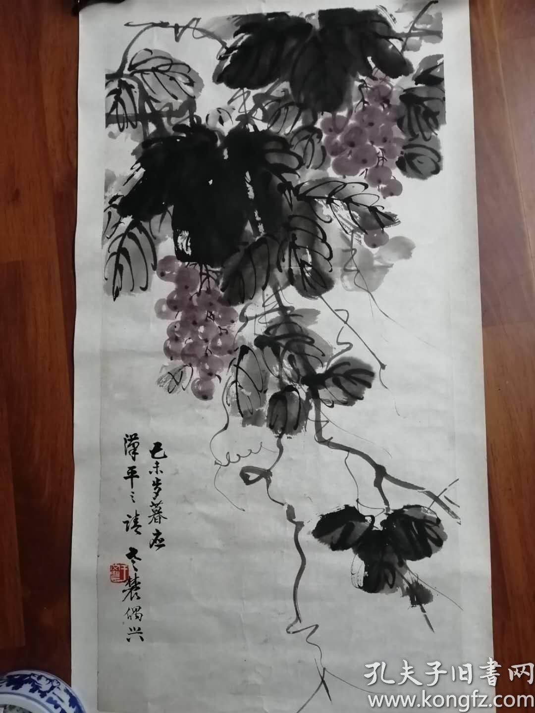 湖北著名画家王文农《葡萄》