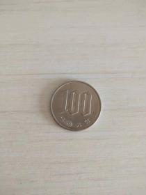 日本国平成元年100 硬币