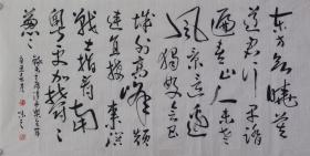 【自写自销】当代艺术家协会副主席王丞手绘 清平乐长沙2152