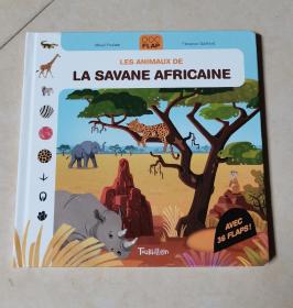森林动物揭咭书 非洲动物