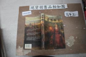 灵魂骑士