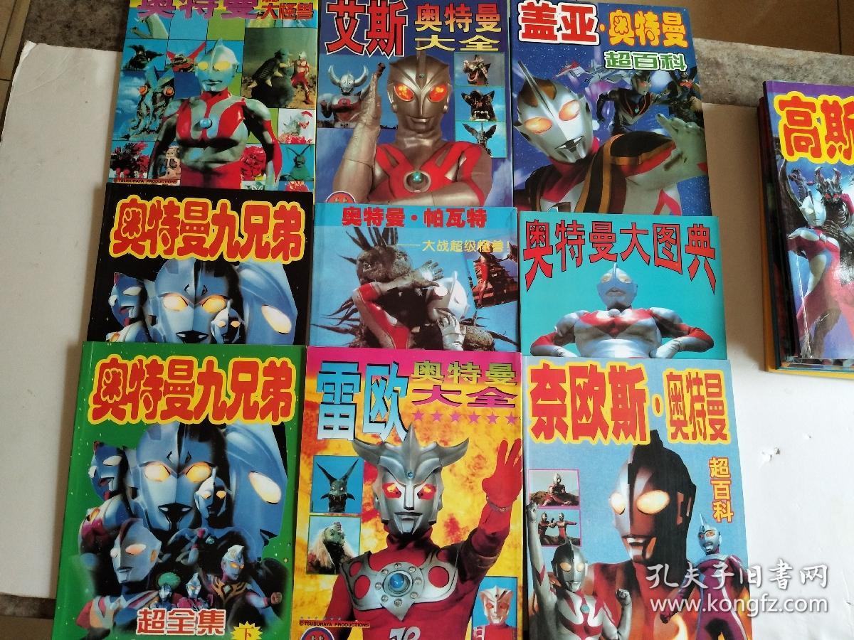 科幻电视连续剧 泰罗奥特曼大全 迪迦奥特曼大全 爱迪奥特曼大全 艾斯奥特曼大全 雷欧奥特曼大全 奥特曼九兄弟 超全集上 下全 杰克奥特曼大全 戴拿奥特曼大全 奥特曼大全 宇宙英雄 奥特曼 科幻电视连续剧 泰罗奥特曼大全 迪迦奥特曼大全 爱迪奥特曼大全 艾斯奥特曼大全 雷欧奥特曼大全 奥特曼九兄弟 超全集上 下全 杰克奥特曼大全 戴拿奥特曼大全 奥特曼大全 宇宙英雄 奥特曼