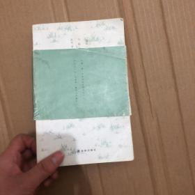 只有你听到calling You 日 乙一著 吴名译 孔夫子旧书网 只有你听到calling You 日 乙一著 吴名译 孔夫子旧书网