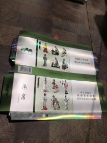 南京金陵十二钗银钗烟盒