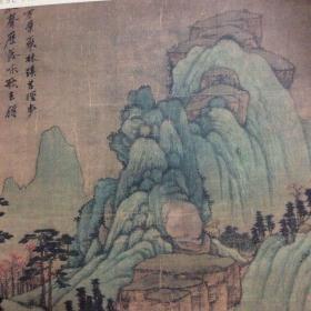 8开本杂志：沈周画集（沈周东庄图册）沈周盆菊幽赏图卷、沈周青园图卷沈周桃花书屋图、沈周西山观雨图、沈周瓶荷图轴、沈周仿吴镇秋江晚钓图卷、沈周幽居图轴、沈周、沈周京江送别图卷
