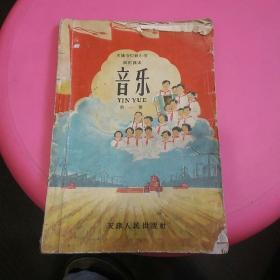 天津，北京60，70年代图画，美术课本11本合售