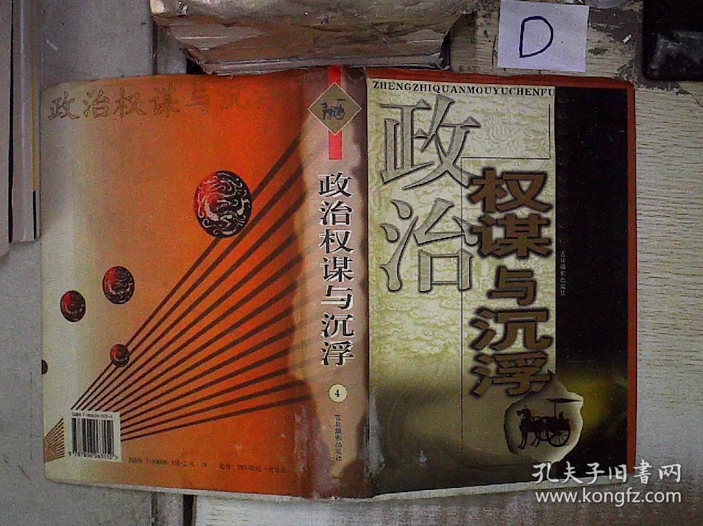 李小凡 主编_孔夫子旧书网