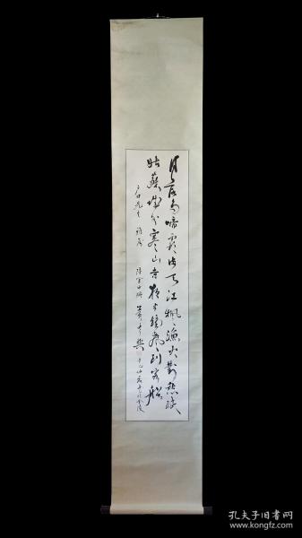 枫桥夜泊张继译文 037a591c0bc10f2a89_n.jpg