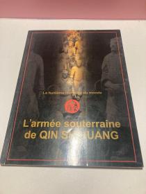Larmée souterraine de QIN SHIHUANG （法文版，秦始皇的地下兵团：世界第八大奇迹）