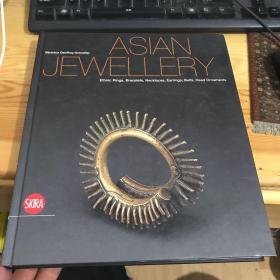 Asian Jewellery: Ethnic Rings, Bracelets