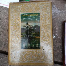 湛容_图书标签_孔夫子旧书网