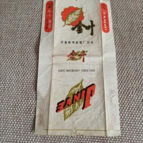 其他出版时间:民国 (1912-1948)作者:大东烟厂出品三一香烟2021-03-06