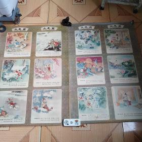 立志篇：年畫2張（四屏）1版1印丶張澤苾作品、擅長國畫丶天津人民美術出版社年畫編輯室副主任（品如圖）慎重下單、售出不退