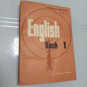 广播电视外语讲座试用教材EnglishBook1