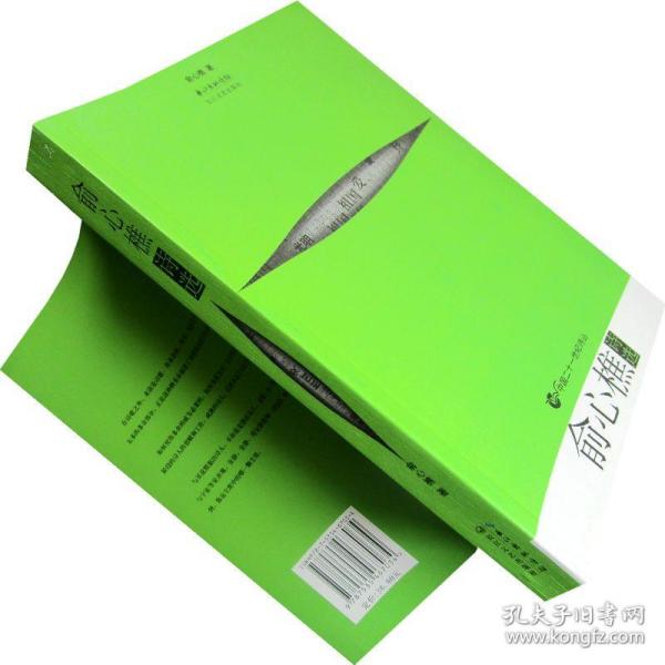 俞 心 樵 诗选 中国二十一世纪诗丛 国内诗歌书籍 正版现货