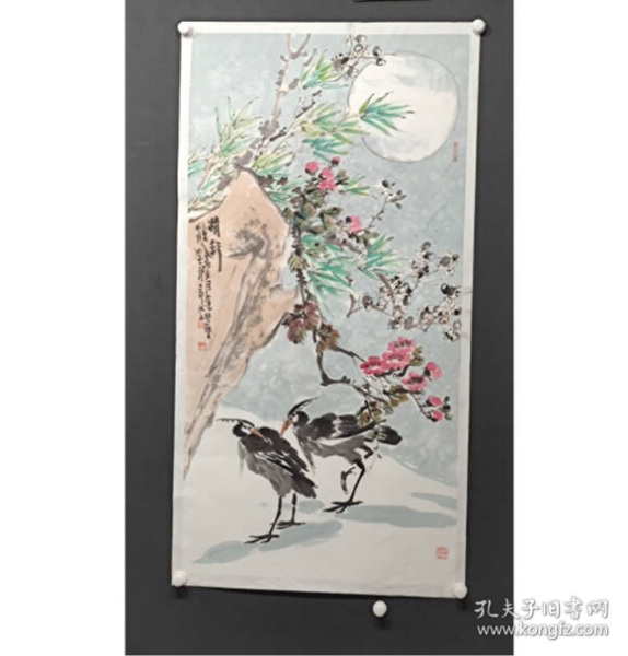 中美协 李 化信国画