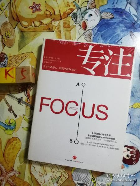 10-15上书 加入购物车 立即购买 正版现货实拍,品相好,无写划 李建彤