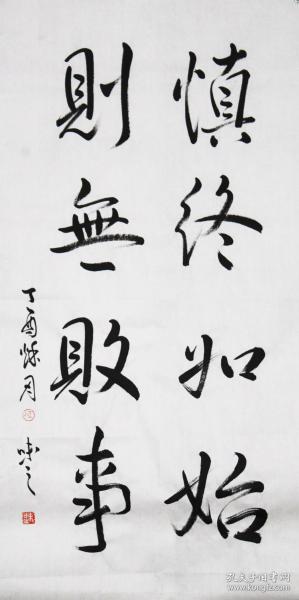 老总写书法_写书法图片(2)