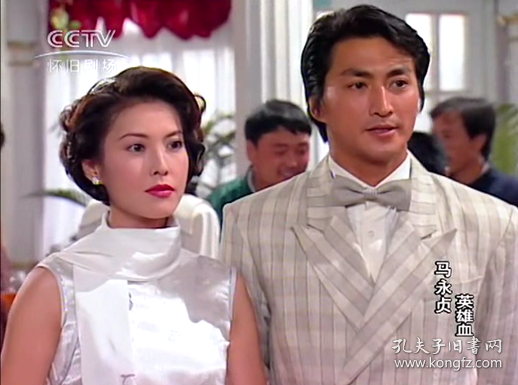 源码电视剧马永贞之英雄血何家劲版20集10碟dvd5光盘碟片