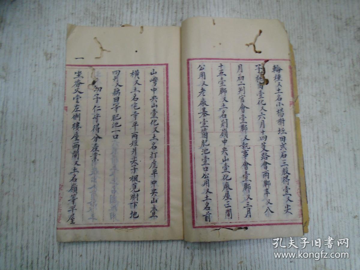 光绪拾三年榖是旦立 分關 父怀宗 听分男仁静 仁耀 仁 守 议分親马圣元 傅家禄 杜正位 议分族沈法元 沈仁华 代书郑玉生 手稿 毛笔书写 代书郑玉生 孔夫子旧书网 光绪拾三年榖是旦立 分關 父怀宗 听分男仁静 仁耀 仁 守 议分親马圣元 傅家禄 杜正位 议分族沈法元 沈仁华 代书郑玉生 手稿 毛笔书写 代书郑玉生 孔夫子旧书网