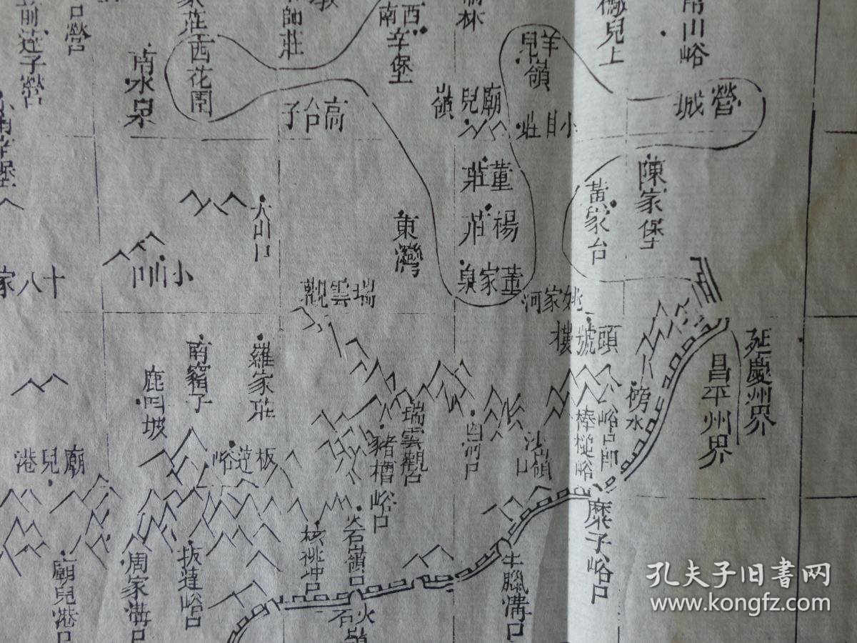 【图】清代原版老地图:《怀来县图》。今河北省怀来县。棉连纸木刻版。清光绪十年莲华池书院官版《畿辅通志》里面的。半叶尺寸:18.8 x 30.2 ...