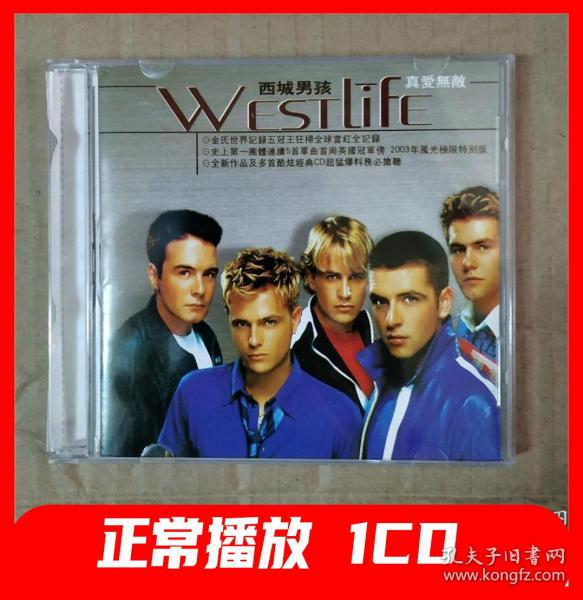 westlife西城男孩my love cd光盘英文歌曲