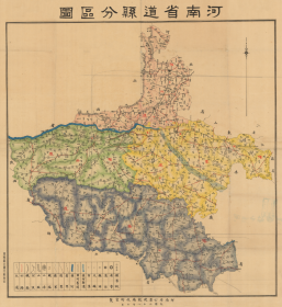 《汝南县详图(原图高清复制,民国驻马店汝南老地图