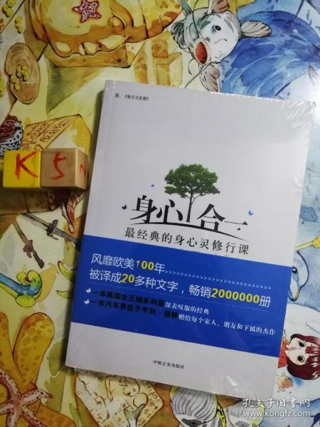 3335 条结果 有图 无图 正版现货实拍,品相好,无写划 李建彤  著