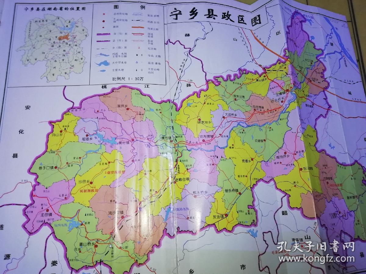 宁乡灰汤地图图片