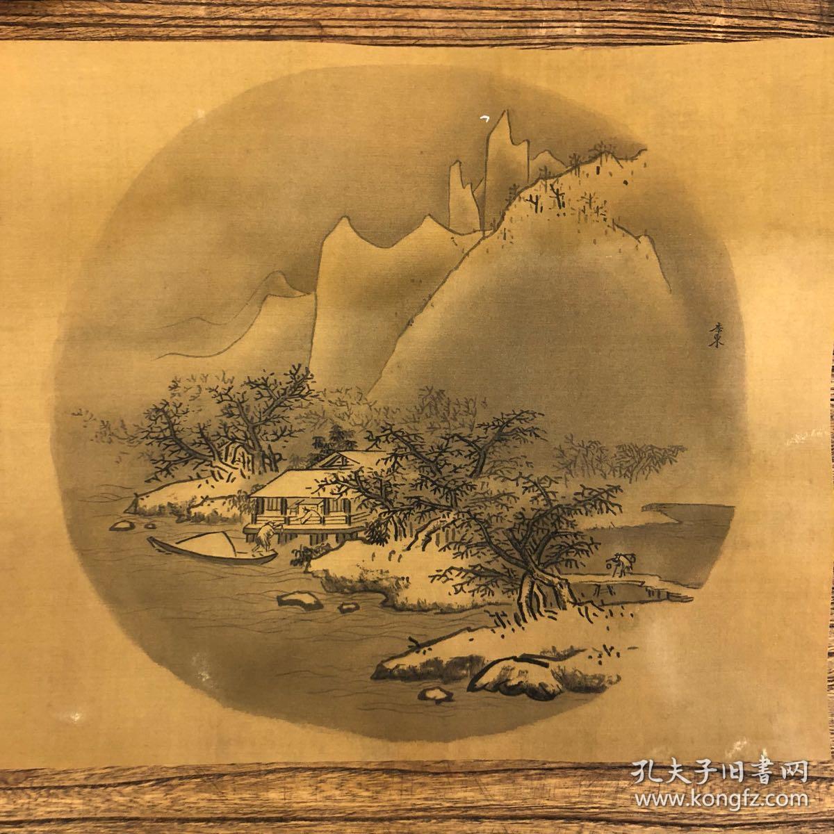 (南宋)李东《雪江卖鱼图》绢本