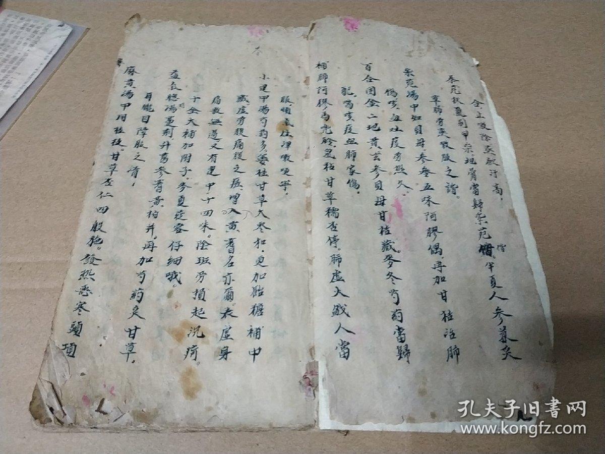 清代江西老中医祖传中药补益汤剂等药方,药方多多,四君子汤,十全大补