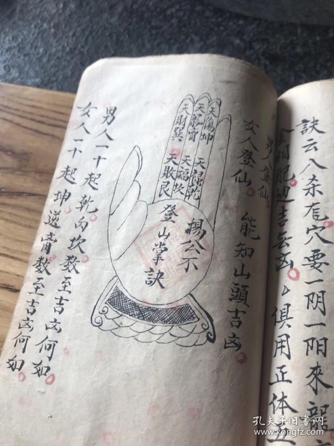 口诀堪舆理气风水阴宅图片书籍指诀图白虎歌诀口诀论白虎砂吉凶诗句