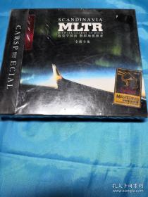 CD版唱片:MLTR迈克学摇滚 斯堪地那维亚全新专集(3CD)54首歌