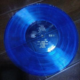1980年中国唱片-大薄膜唱片(DB-80/0197-0198)管弦乐合奏(唱片及外套品相非常完美 )