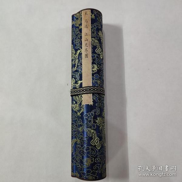 马远 江山无尽图手卷尺寸730x30厘米_宋 马远 溪山无尽图卷 江山无尽