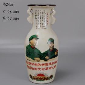 景德镇老厂瓷毛林双耳瓶古董古玩旧货老货瓷器