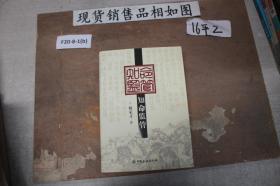 知命监管